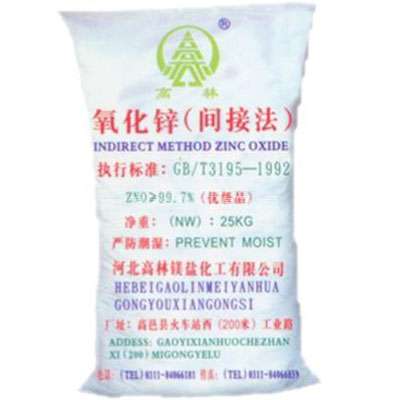 贵阳饲料级氧化锌产品概述