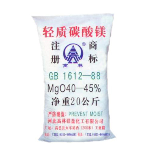 贵阳篮球用碳酸镁产品概述