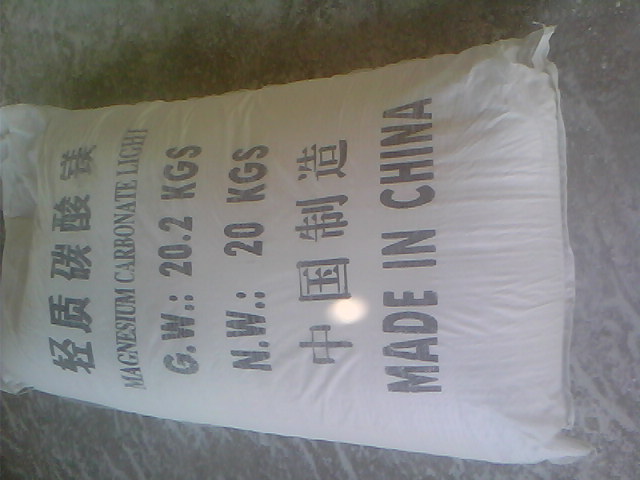 贵阳搪瓷釉料用碳酸镁产品概述